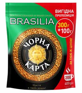     Exclusive Brasilia / 400    .   