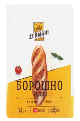   Zernari / () 2    .   