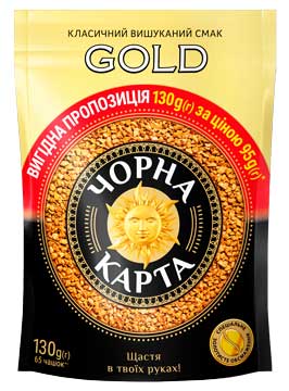     Gold / 130 ck.51557    .   