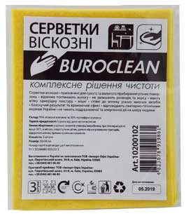  Buroclean  (3*1) 10200102    .   