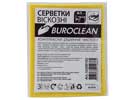  Buroclean  (3*1) 10200102.   