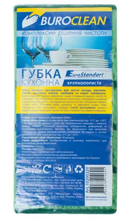   Buroclean Eurostandart  (5*1) 10200220    .   