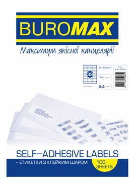     Buromax 33. 70x25.4 100. BM.2849    .   