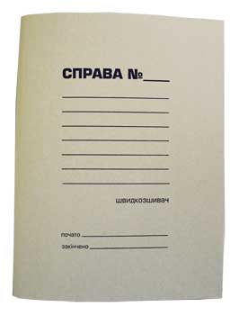 - Buromax 4 ,  BM.3334    .   