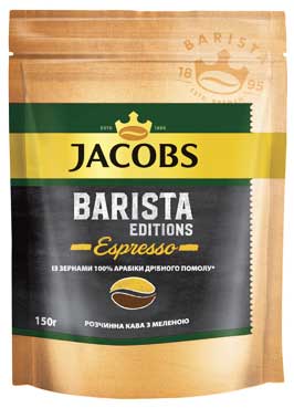    Barista Editions Espresso (Jacobs) 150    .   