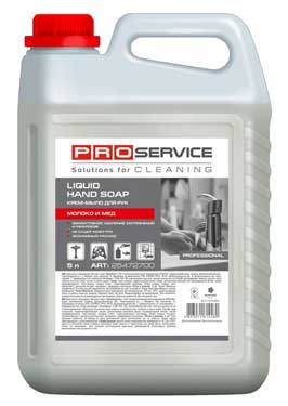-  PRO service      5 pr.25472700    .   