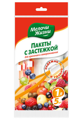      Zip-Lock 1 5 8571042669    .   