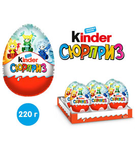   -   (Kinder Surprise) 220    .   