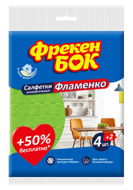       (6*1) fb.80482    .   