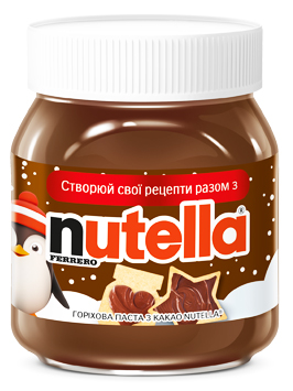    (Nutella) 350    .   
