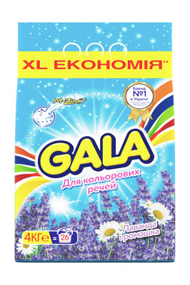   Gala     () 4    .   