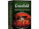     (Greenfield Kenyan Sunrise)  100.   